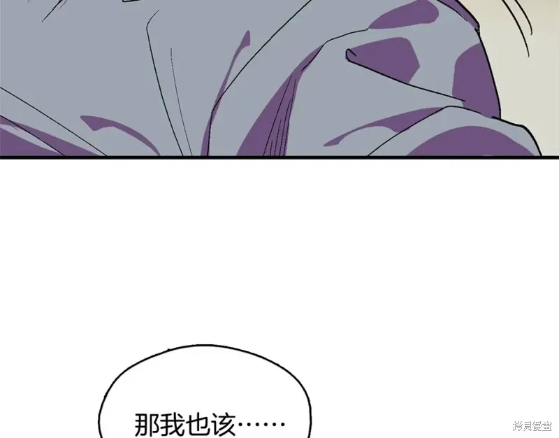 第51话 第18页