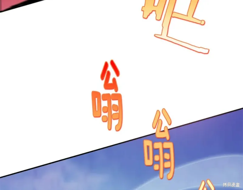 第51话 第26页