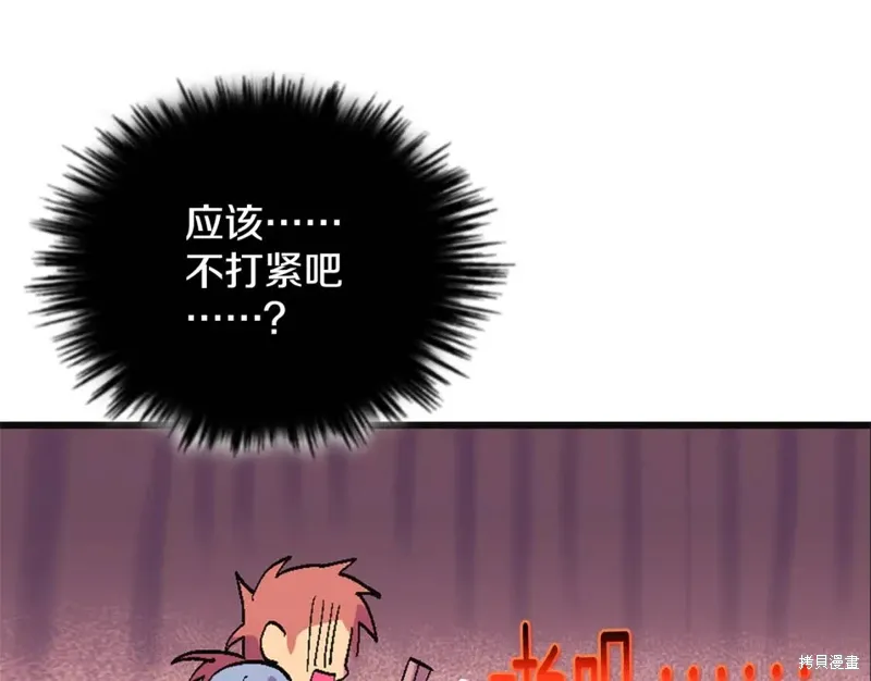 第51话 第36页