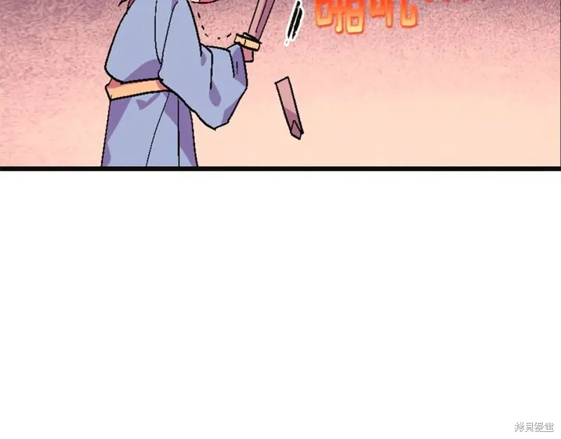 第51话 第37页