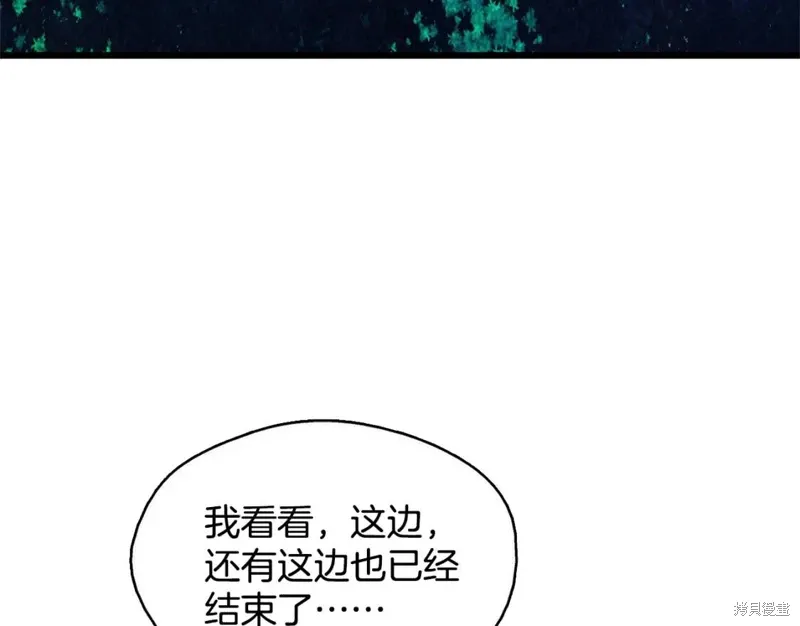 第51话 第40页
