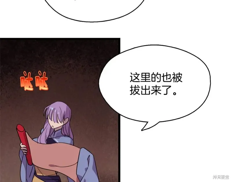 第51话 第41页