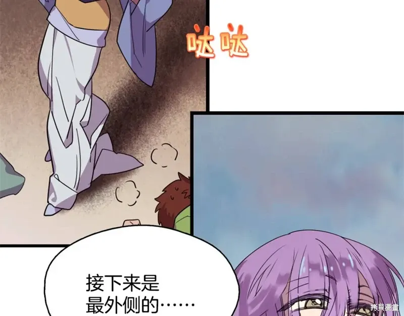 第51话 第42页