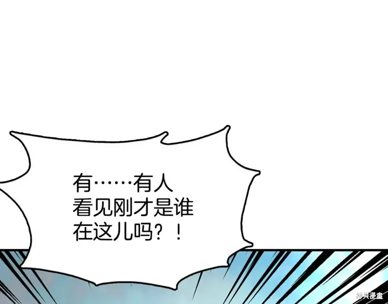 第51话 第46页