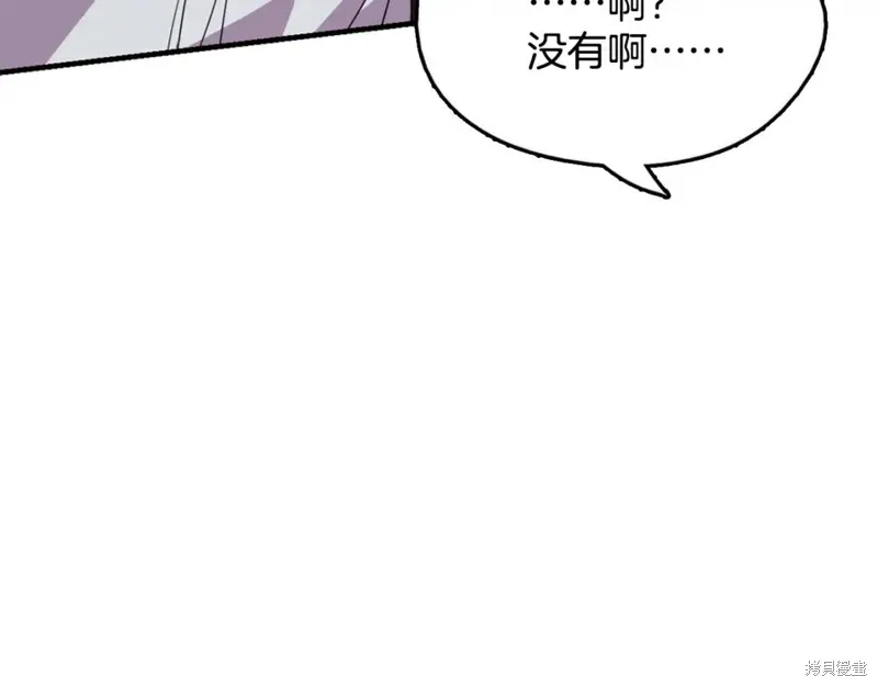 第51话 第48页