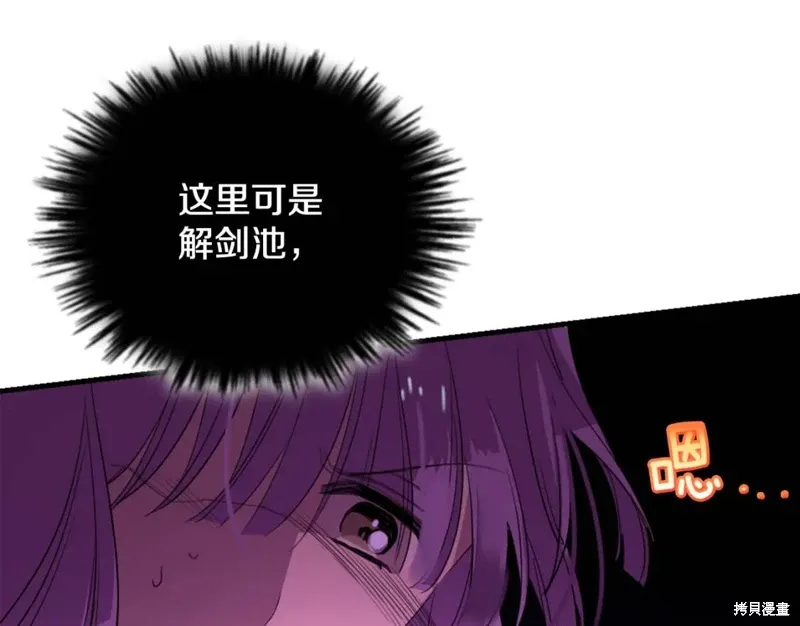 第51话 第49页