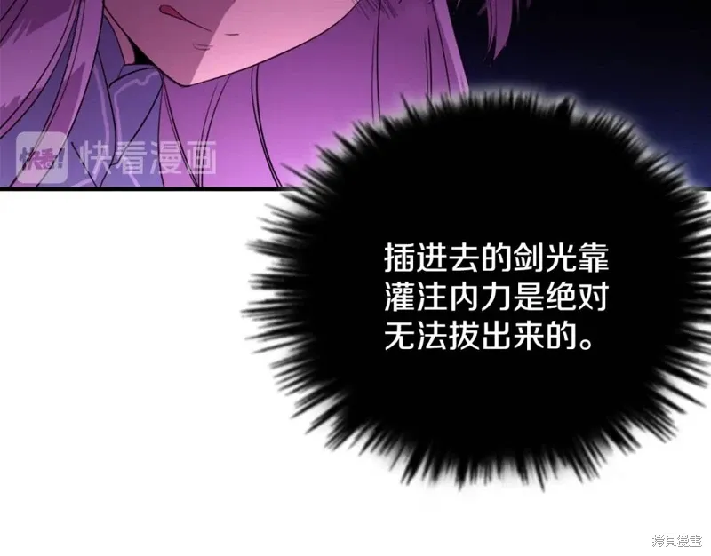 第51话 第50页