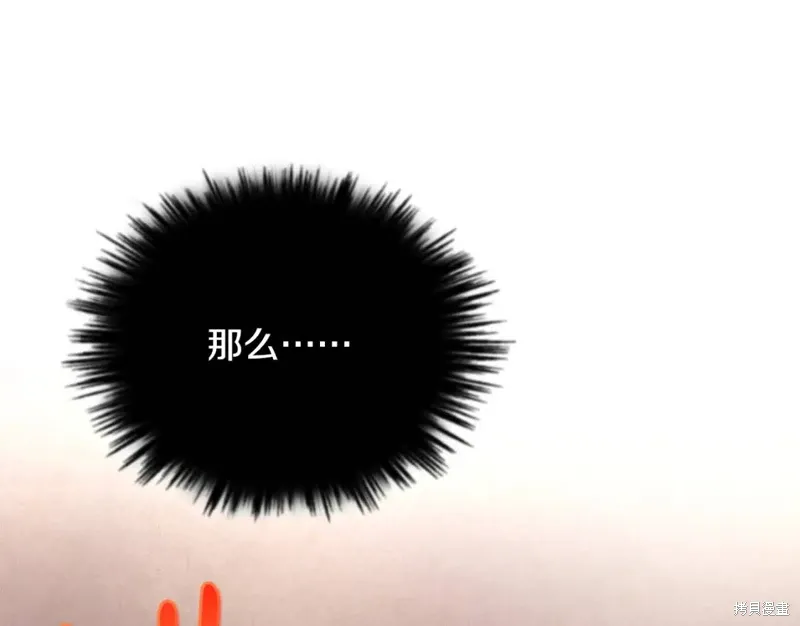 第51话 第51页