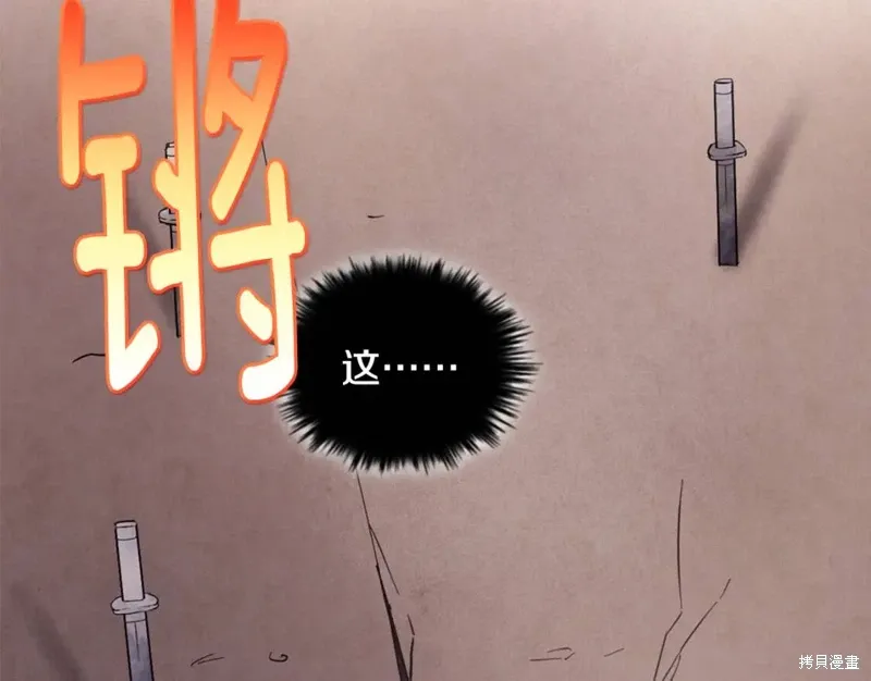 第51话 第52页