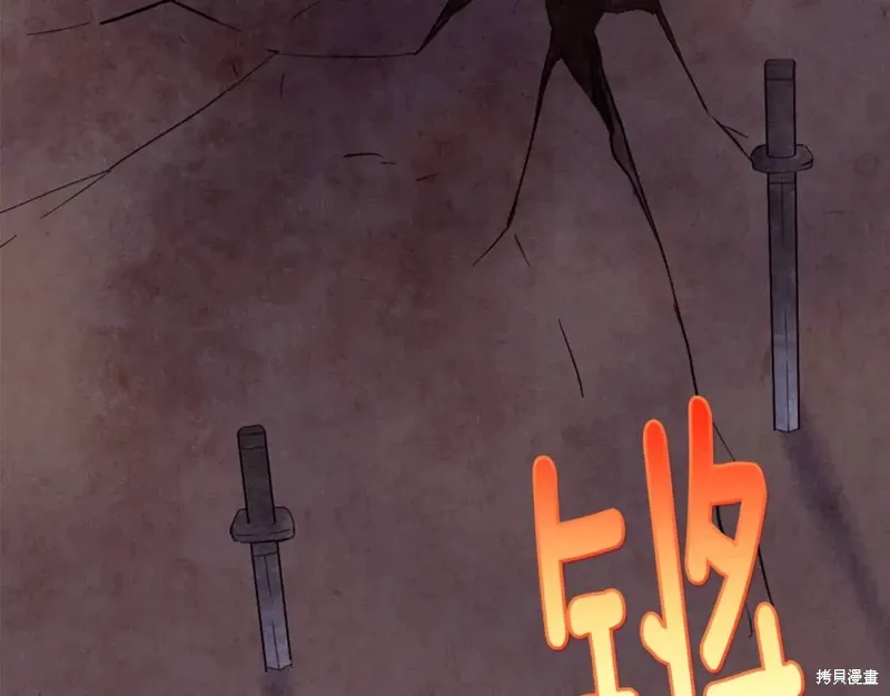 第51话 第54页