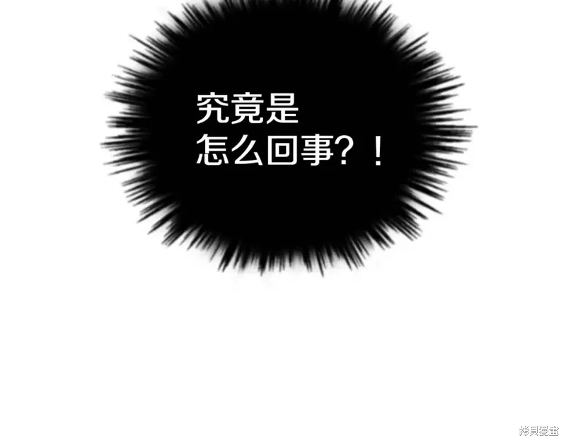 第51话 第56页