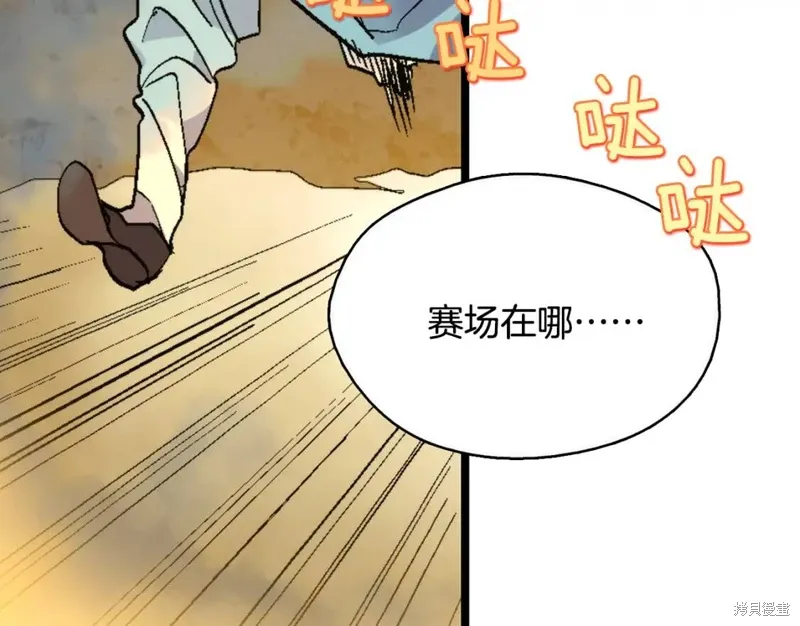 第51话 第58页