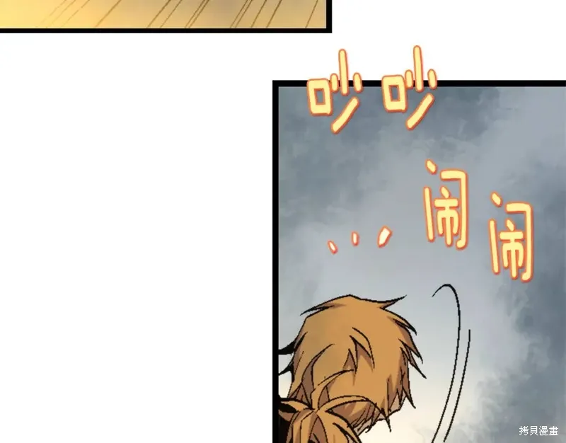 第51话 第59页