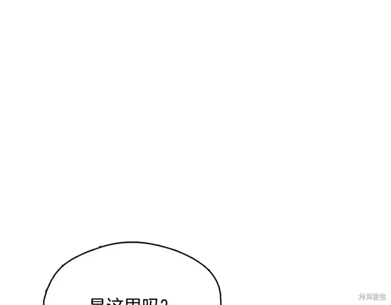 第51话 第61页