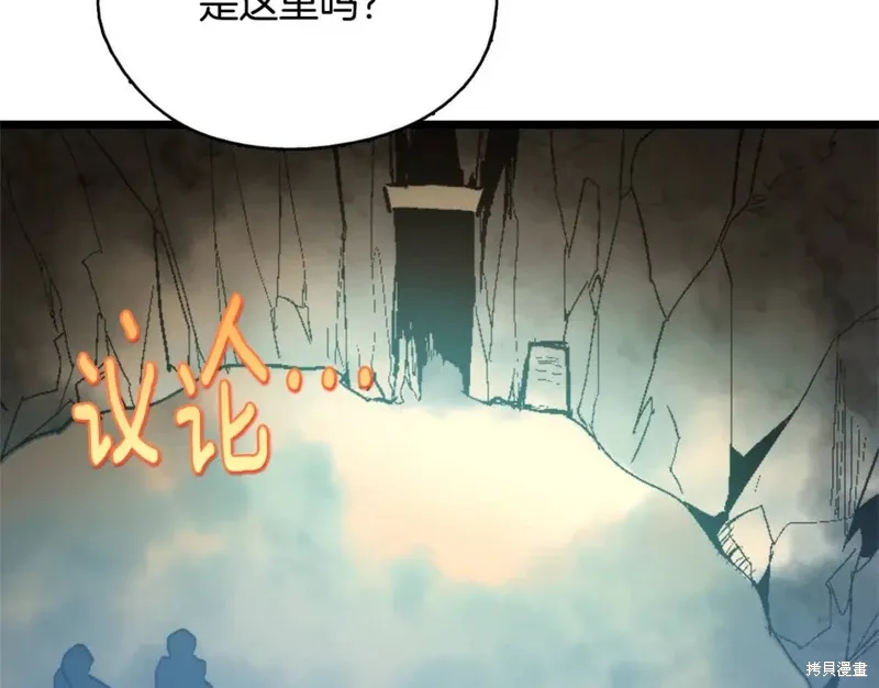 第51话 第62页