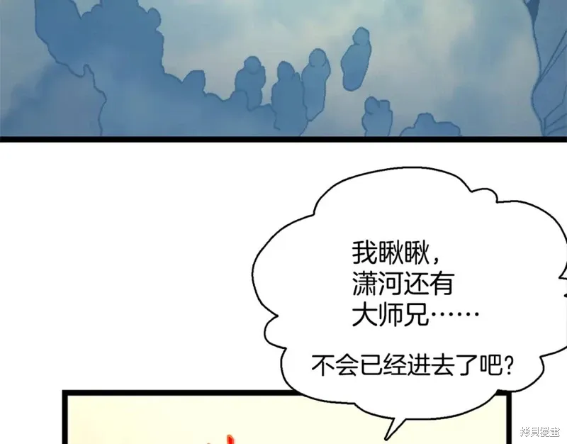 第51话 第63页