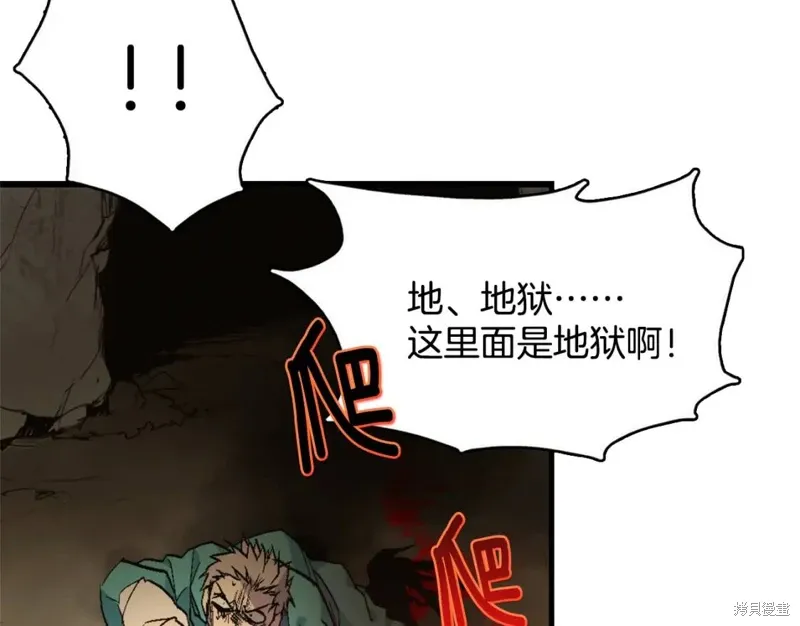 第51话 第68页