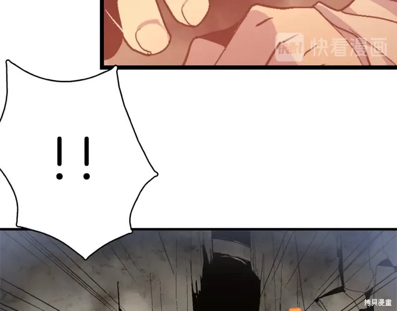 第51话 第71页