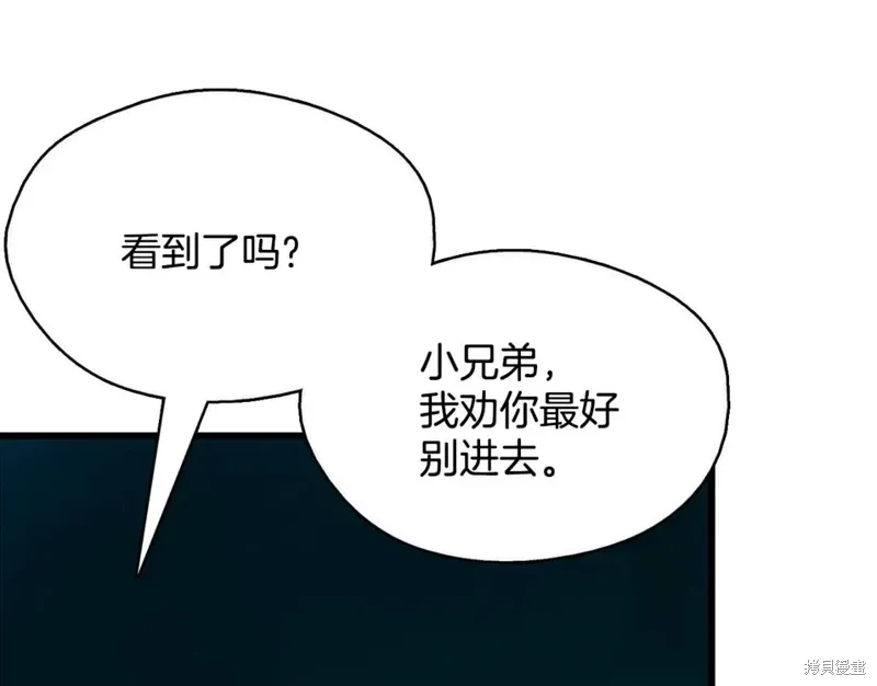 第51话 第73页