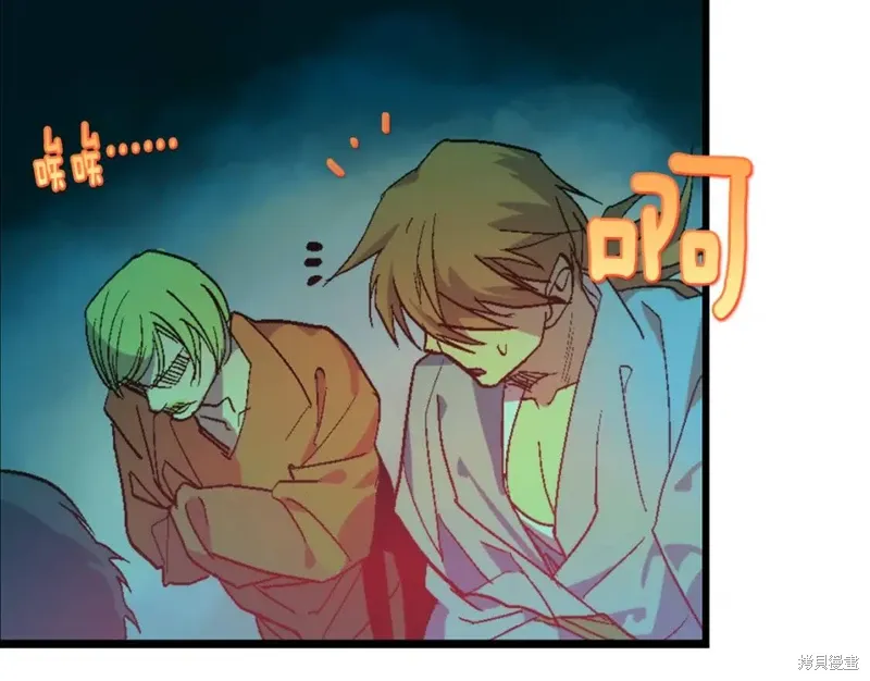 第51话 第74页