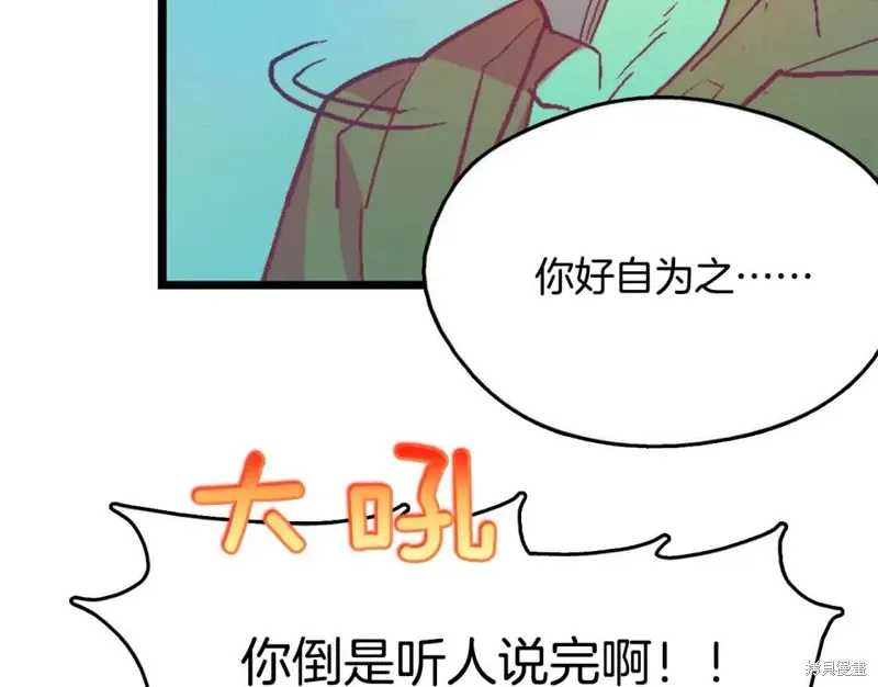 第51话 第78页
