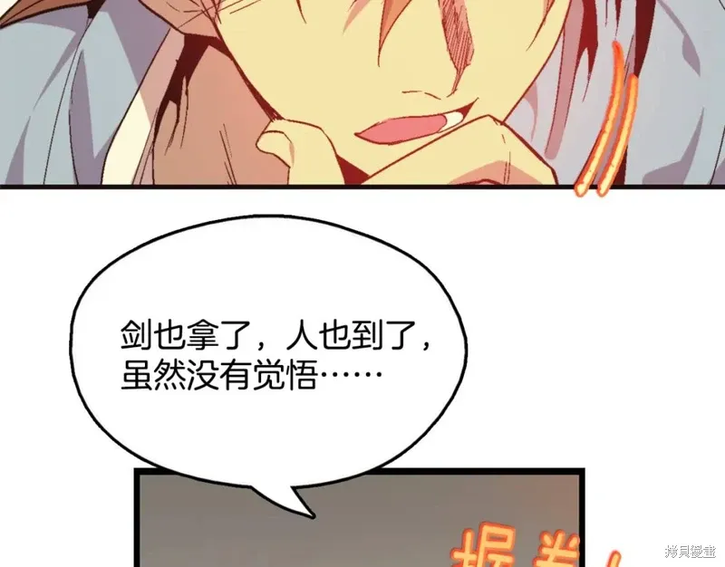 第51话 第83页