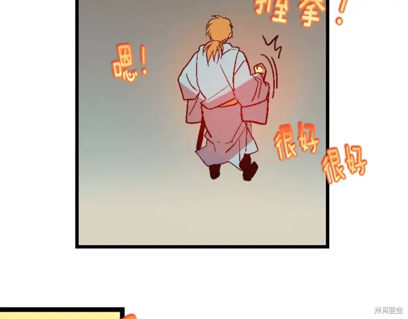 第51话 第84页