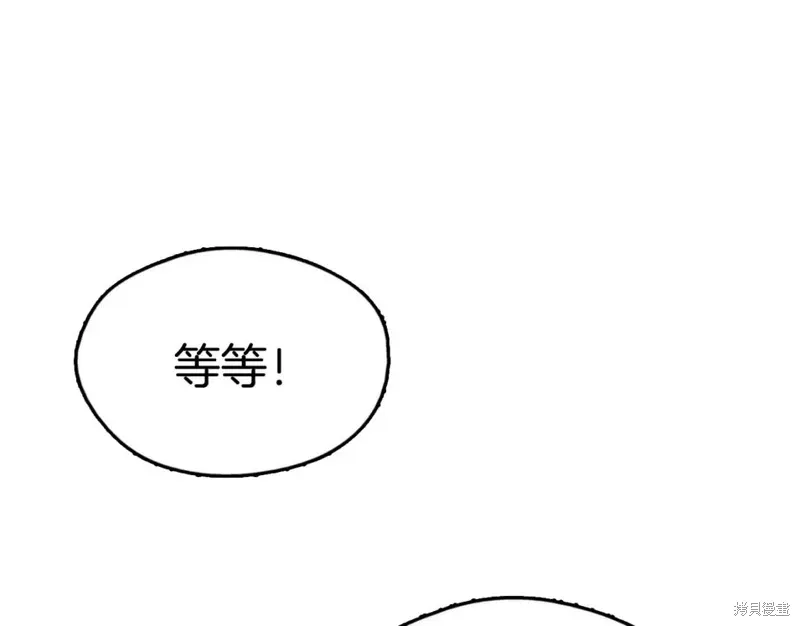 第51话 第87页