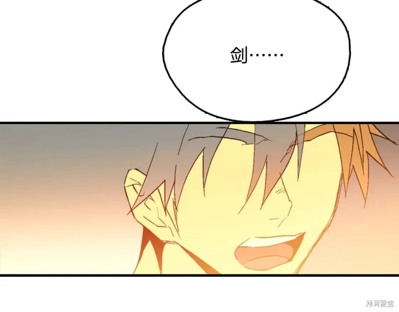 第51话 第88页