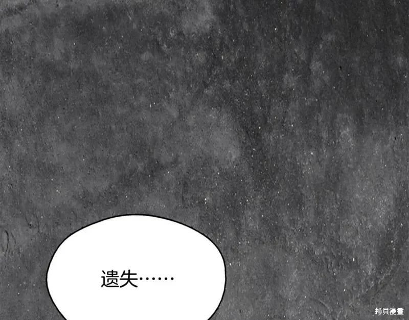 第51话 第90页
