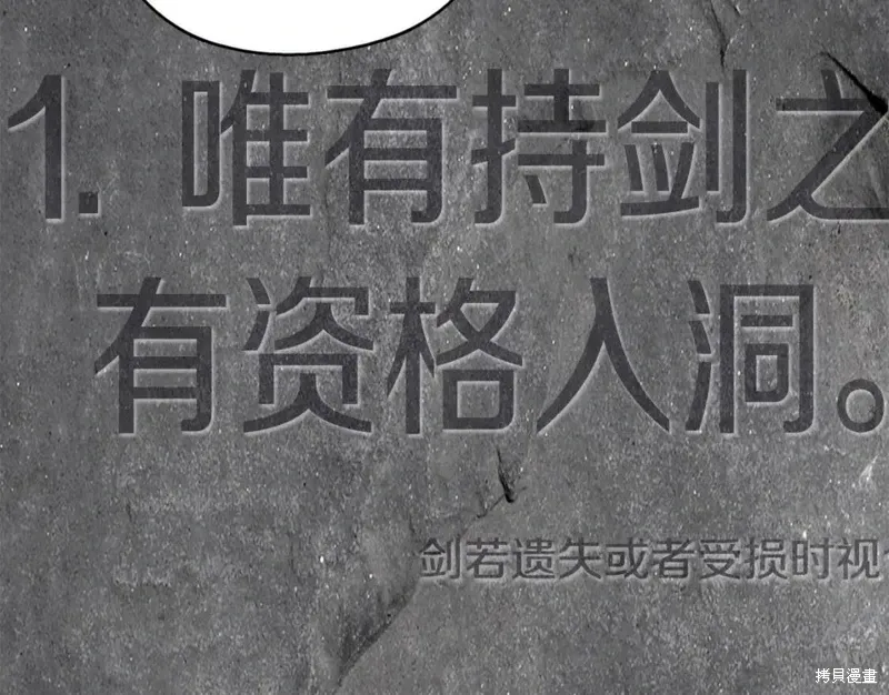第51话 第91页