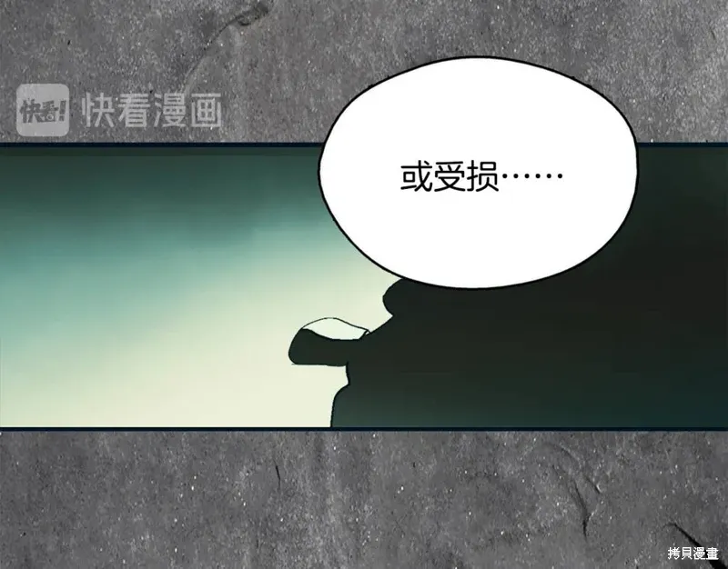 第51话 第92页