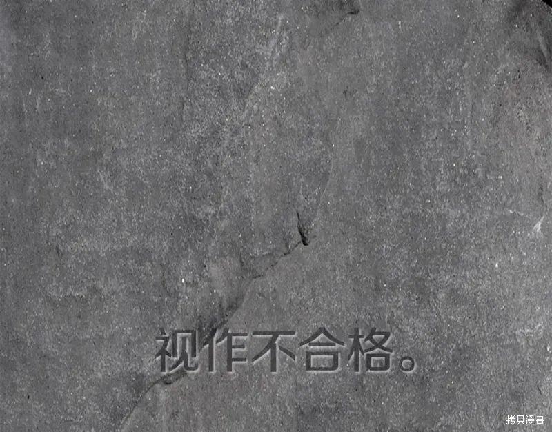 第51话 第93页