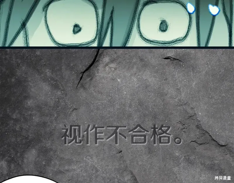 第51话 第95页