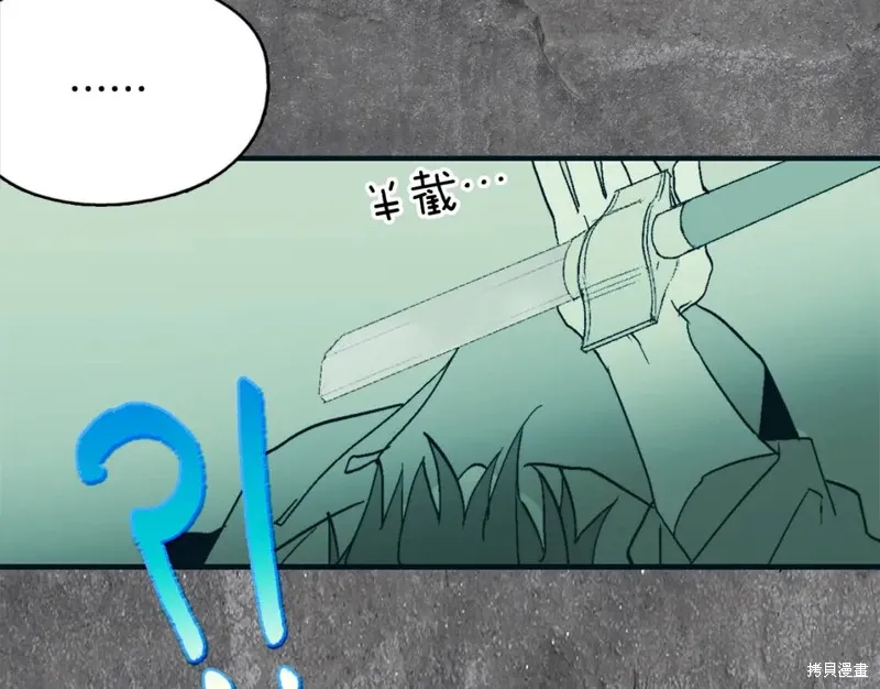第51话 第96页