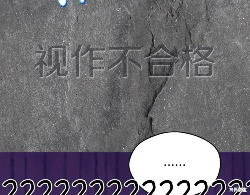 第51话 第97页
