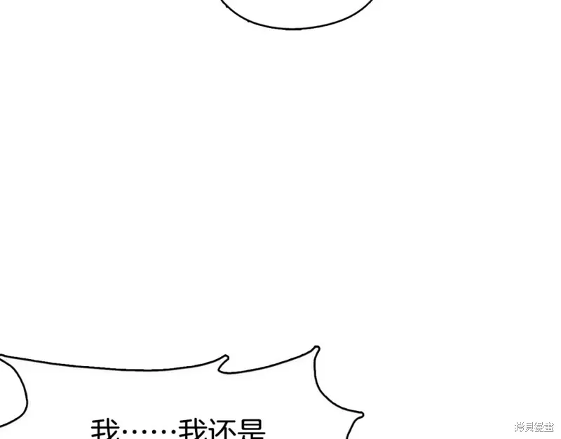 第51话 第100页