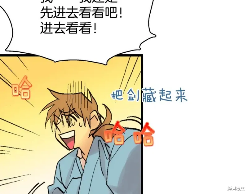第51话 第101页