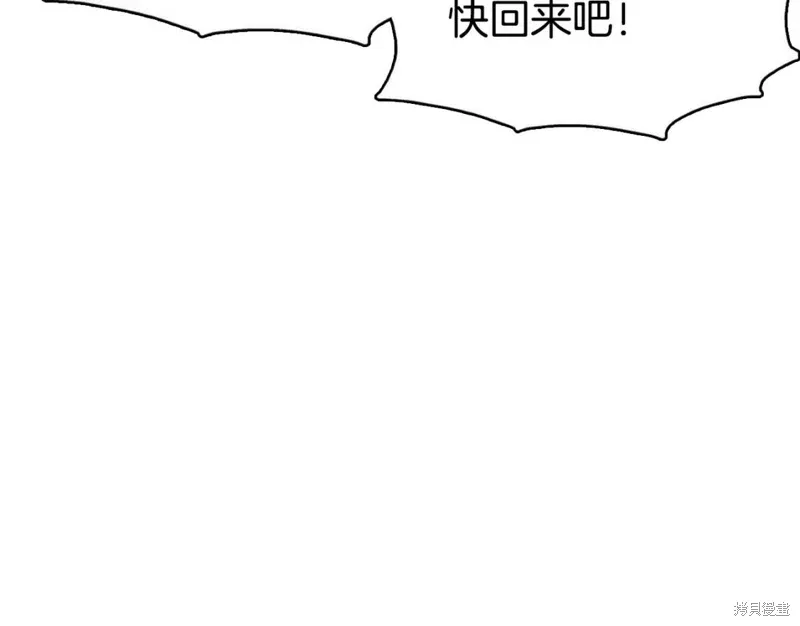 第51话 第104页