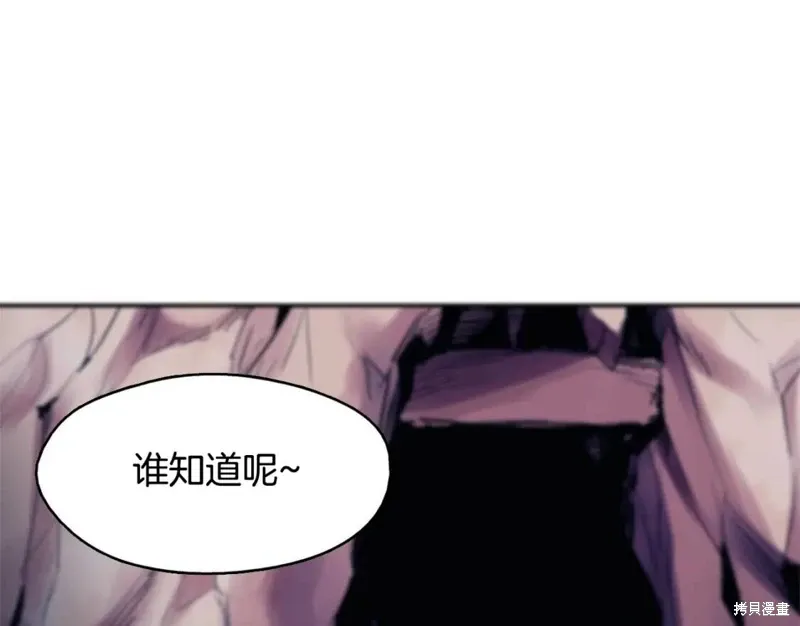 第51话 第106页