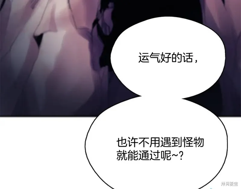 第51话 第107页
