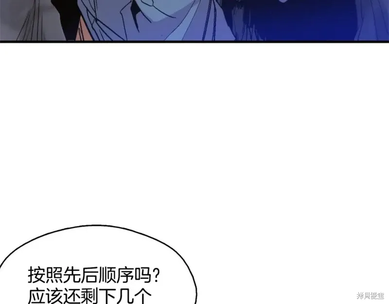 第51话 第109页