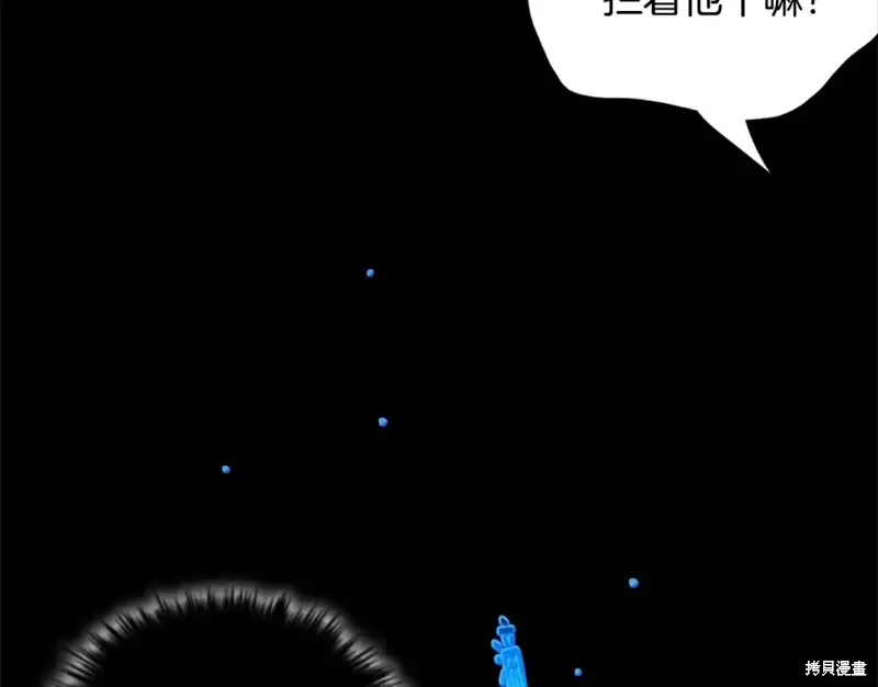 第51话 第111页