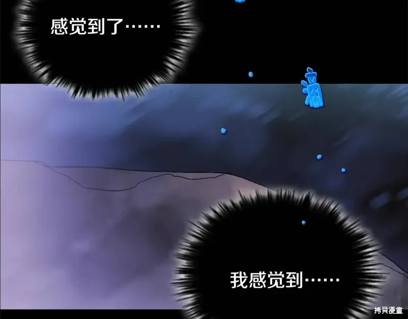 第51话 第112页