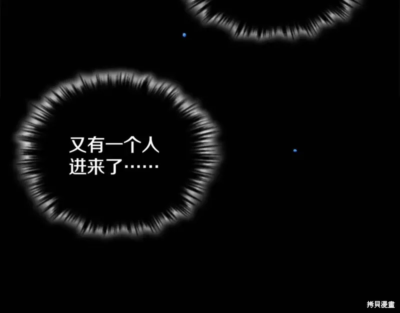 第51话 第113页