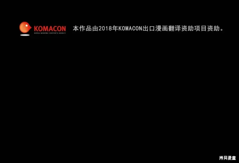 第51话 第116页