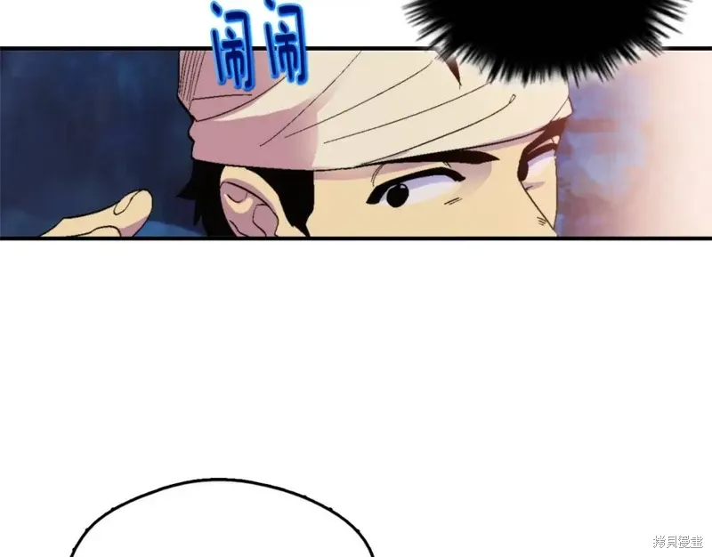 第53话 第4页