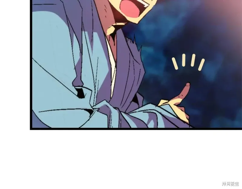 第53话 第8页