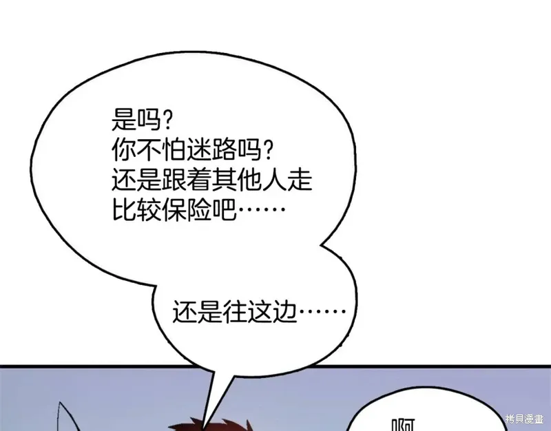 第53话 第9页