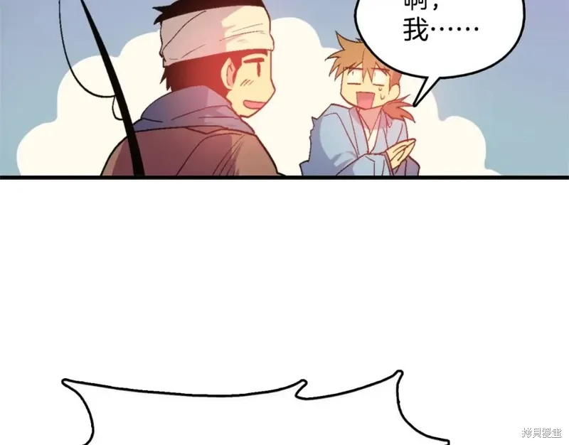 第53话 第10页